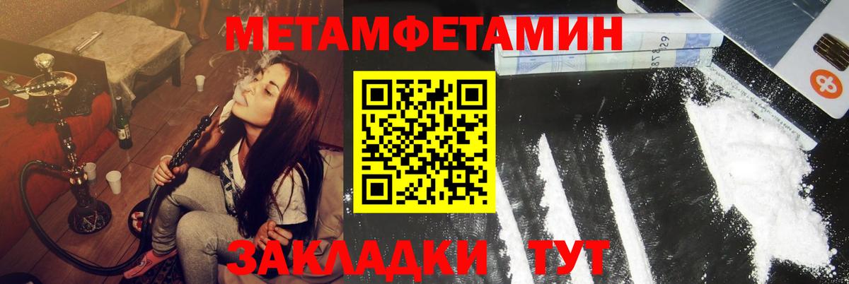 АМФ 98% Красноярск