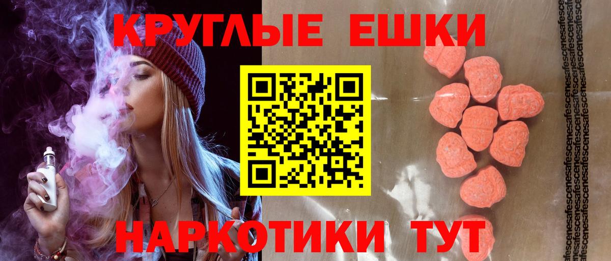 Ecstasy DUBAI  Вход с VPN  ЭКСТАЗИ DUBAI  Красноярск 