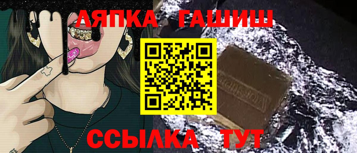 Экстази  Вход с VPN  Конопля  Красноярск  ГАШИШ  Кокаин  Меф кристаллы 
