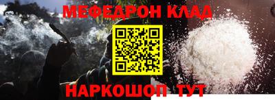 молекула духа Кинель
