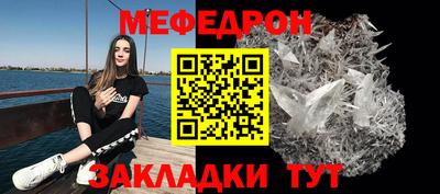 молекула духа Кинель