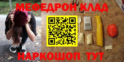 молекула духа Кинель