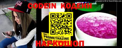 молекула духа Кинель