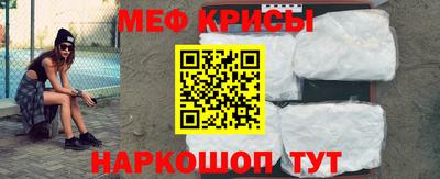 молекула духа Кинель