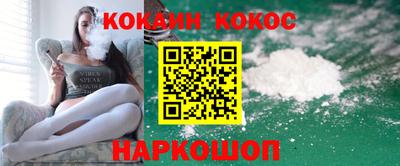 MESCALINE Кингисепп
