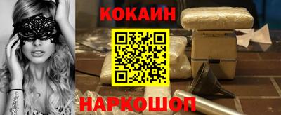 MESCALINE Кингисепп