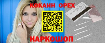 MESCALINE Кингисепп