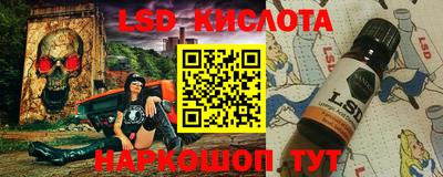 MESCALINE Кингисепп
