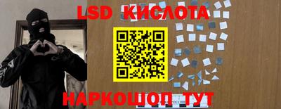 молекула духа Кинель