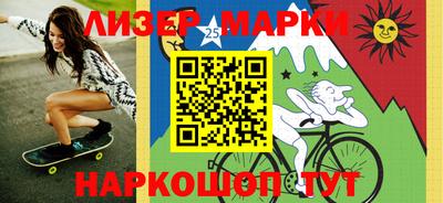 мяу мяу кристалл Старая Купавна