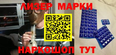 молекула духа Кинель