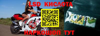 MESCALINE Кингисепп