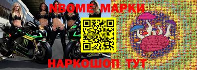 MESCALINE Кингисепп