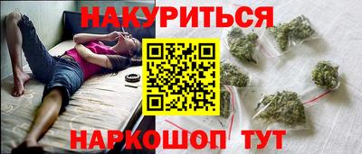 MESCALINE Кингисепп