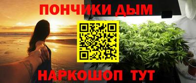 молекула духа Кинель
