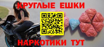MESCALINE Кингисепп