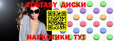 MESCALINE Кингисепп