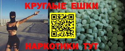 MESCALINE Кингисепп