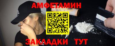 молекула духа Кинель