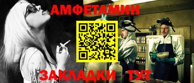 молекула духа Кинель