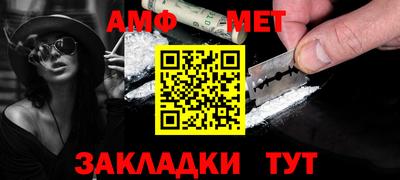 молекула духа Кинель
