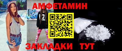молекула духа Кинель