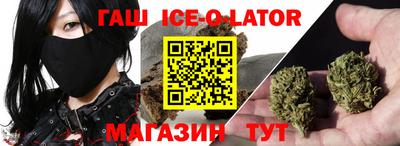 кристаллы Комсомольск-на-Амуре