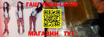 MESCALINE Кингисепп