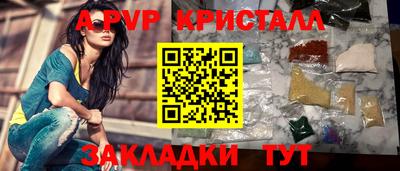 винт Кимры