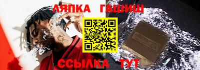 молекула духа Кинель