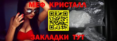 молекула духа Кинель