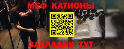 молекула духа Кинель
