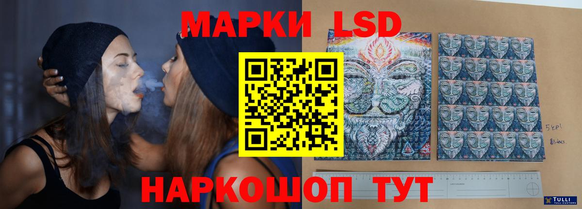 KRAKEN ссылки  Лсд 25 экстази кислота  Вход с VPN  Красноярск 