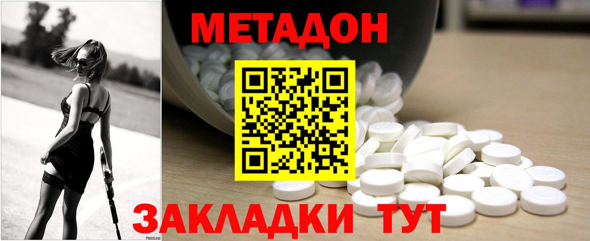 Лсд 25 Красноярск