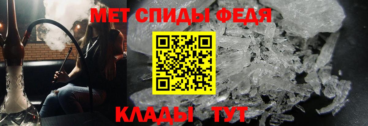 Метамфетамин мет Красноярск