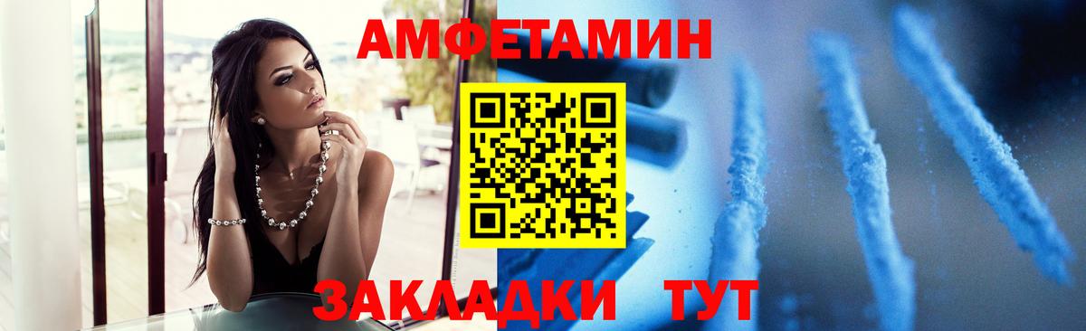 Красноярск  Метамфетамин витя  МЕТАМФЕТАМИН  Вход с VPN 