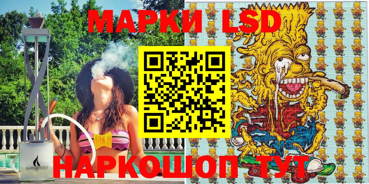 Наркотические марки 1,5мг  Наркотические марки 1,5мг  Красноярск  Вход с VPN 